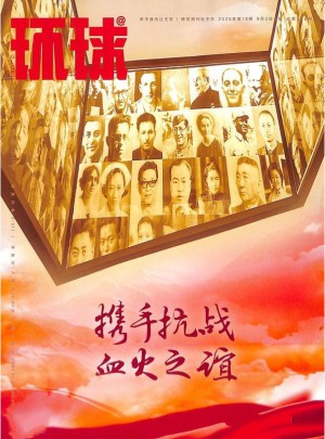 环球杂志订阅